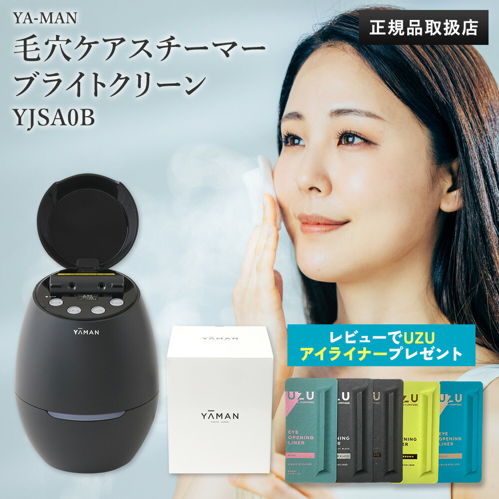 ボディ・フェイスケア Panasonic EH-SA6C-N GOLD 61QqdOz3hpL.jpg_BO30,255,255,