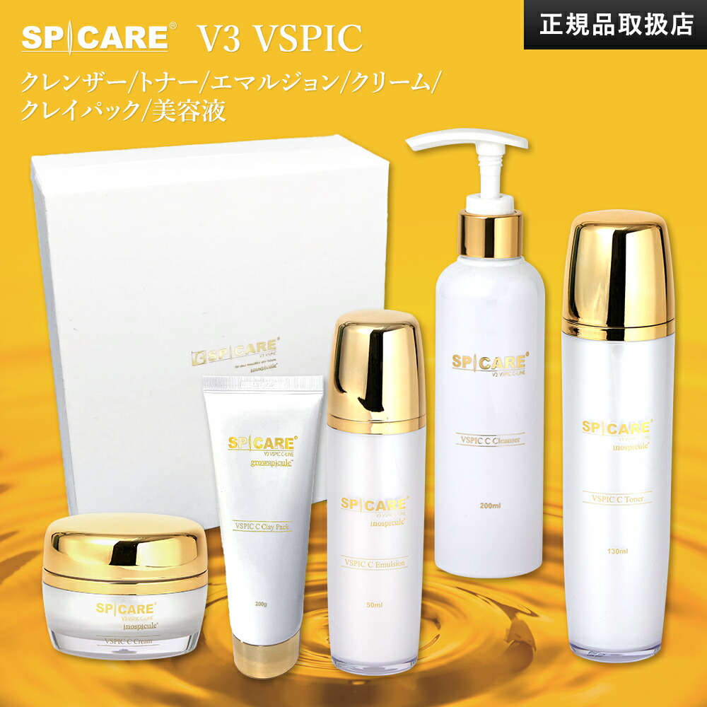 専用 スピケア Cクレンザー 2本セット クレンジング 洗顔 楽天市場】【2本まとめ買い】SPCARE スピケア VSPIC Cクレンザー