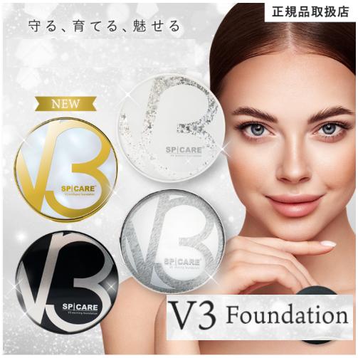 楽天市場】【最安値挑戦】V3ファンデーション SPICARE 種類 本体