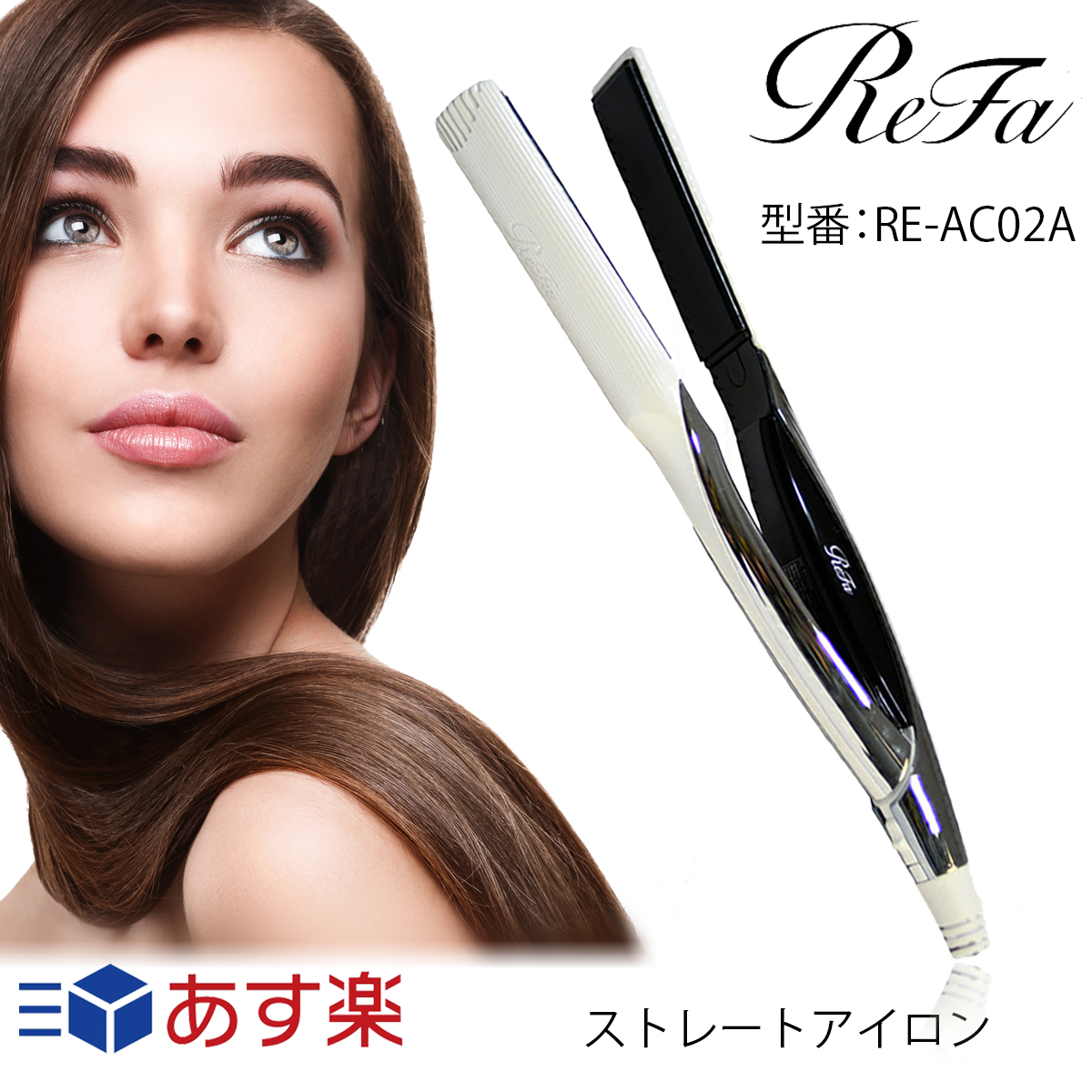 楽天市場】リファ ビューテック フィンガーアイロン ReFa BEAUTECH