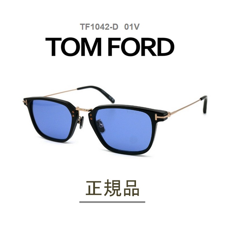 楽天市場】トムフォード サングラス TOM FORD FT1042-D/S 01V 52