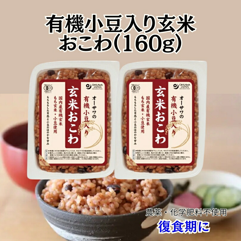 楽天市場】ファスティング・チャージ アミノマキア