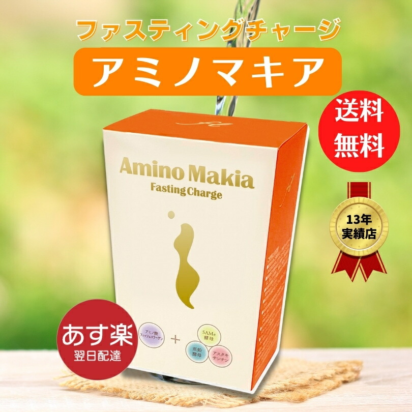 2022年のクリスマスの特別な衣装 マナ酵素ファスティングドリンク植物性乳酸菌 まな酵素 MANA酵素 500mLファスティング 酵素 酵素ドリンク  ダイエット 断食 ドリンク 置き換え 酵素ダイエット ファスティングドリンク プチ断食 無添加