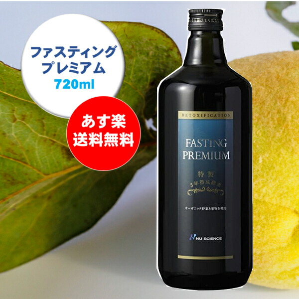 山田式★ニューサイエンス・