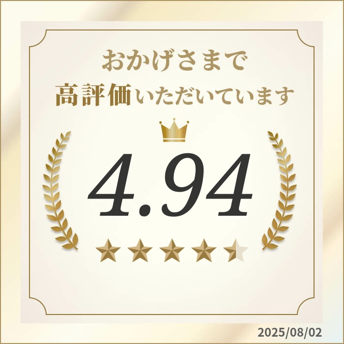 2025.9月改良版。ルイボスティPONO【ポノ】JAS認定、PONO【スーパー