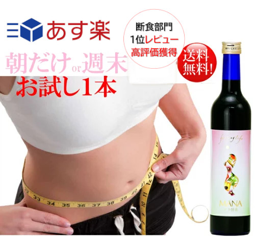 楽天市場】数千億個の乳酸菌、美味しい青汁,無添加粉末,純度100%,有機
