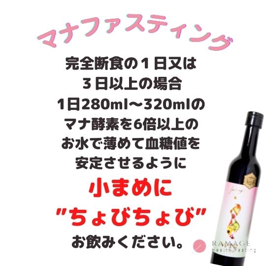 ファスティング酵素ドリンク KALA 1本（3日断食） | myglobaltax.com
