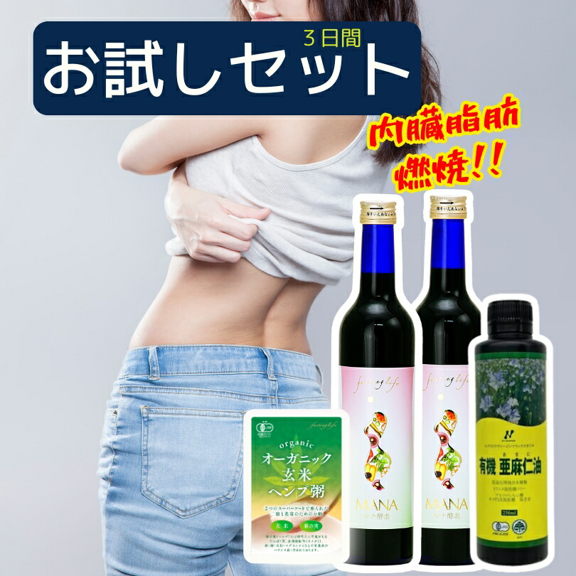 楽天市場】『MANAマナ酵素』 500ml【正規販売店