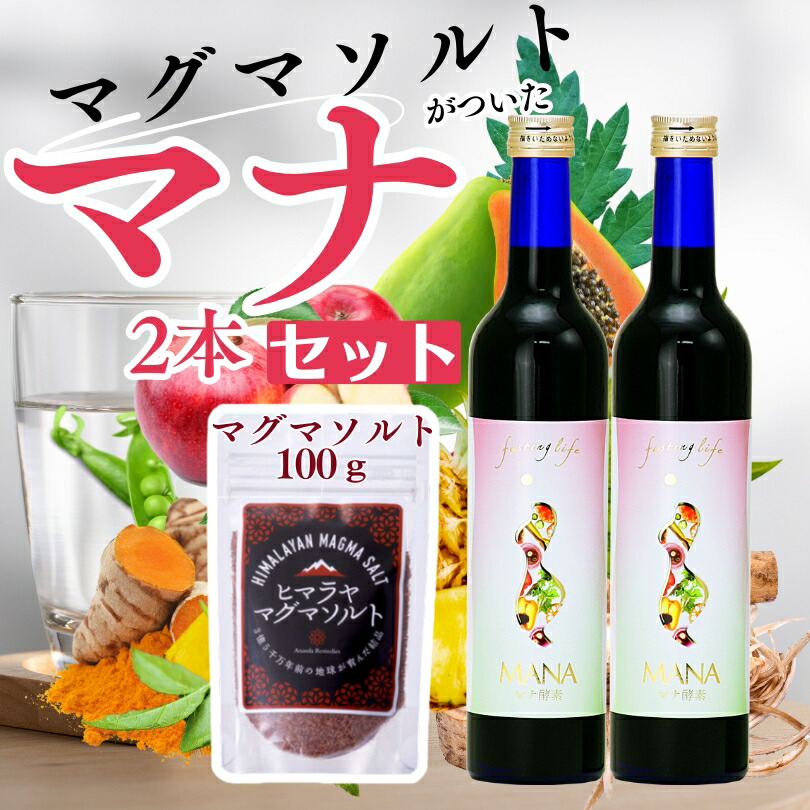 アミノマキア 新品未開封２個セット！ 楽天市場】ファスティング・チャージ アミノマキア