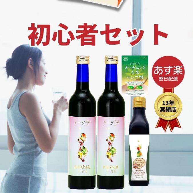 楽天市場】マナ酵素 500mL【無添加原液100％】マグネシウム・L 