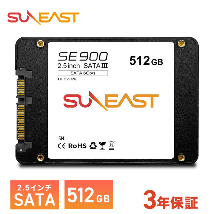 楽天市場】☆5％ポイントバック+期間限定セール6％OFF☆SUNEAST 内蔵