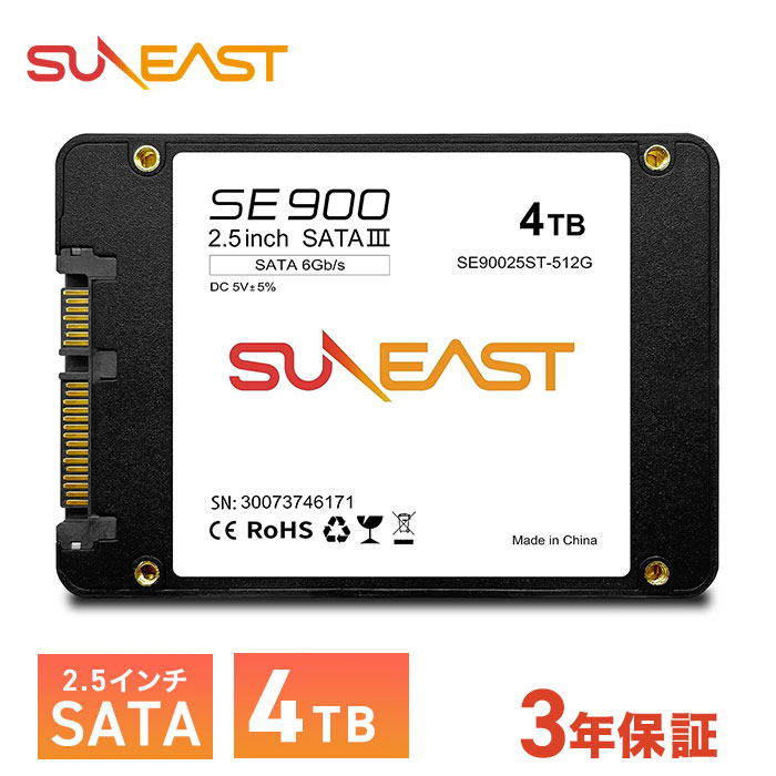 【楽天市場】【ポイント5倍】SUNEAST SSD 大容量 1TB SATA3