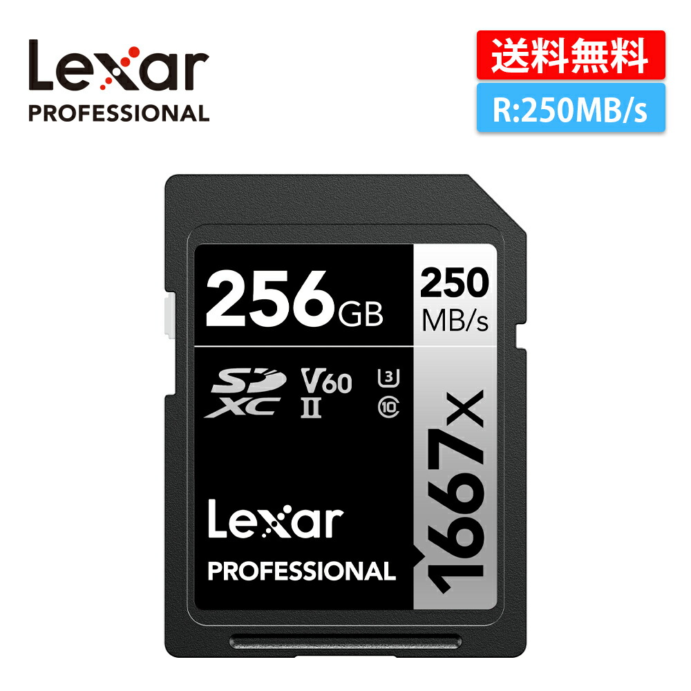 Lexar Professional 1667x SDXC UHS-II 歌留多 256GB SD歌留多 V60 Class10 U3 4K SDXC歌留多 SILVER続きもの sd記憶装置歌留多 最大限度読出250MB/s 最大限度書込120MB/s 高速道路移らす 映像 1080p 高速道路演技 SDXC 256GB レキサー 国内果てしが無い引きうける付き添い人