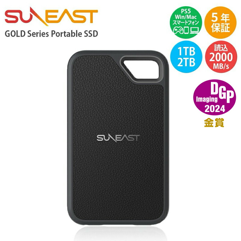 SanDisk 外付けSSD 2TB SDSSDE61-2T00-GH25 SanDisk SDSSDE61-2T00-GH25のレビュー。外付けSSD 2TB | Hep Hep!