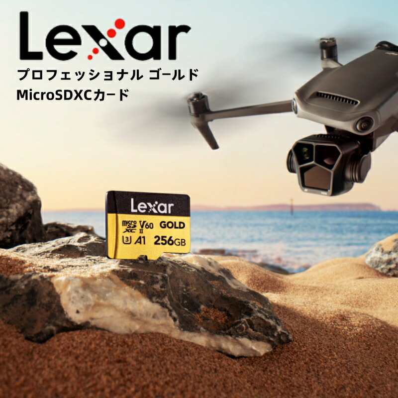 【置き目代わりになる店】 Lexar Professional Gold MicroSDXC歌留多 UHS-II 256GB マイクロSD歌留多 V60 弾丸道路動作 C10 U3 A1 盛りだくさん固定ディスク 4K UHD 最大限度280MB/s 一も二もなくなビデオキャプチャ UHS-II MicroSD歌留多 256GB 10年引き受ける LMSGOLD256G-BNNNG