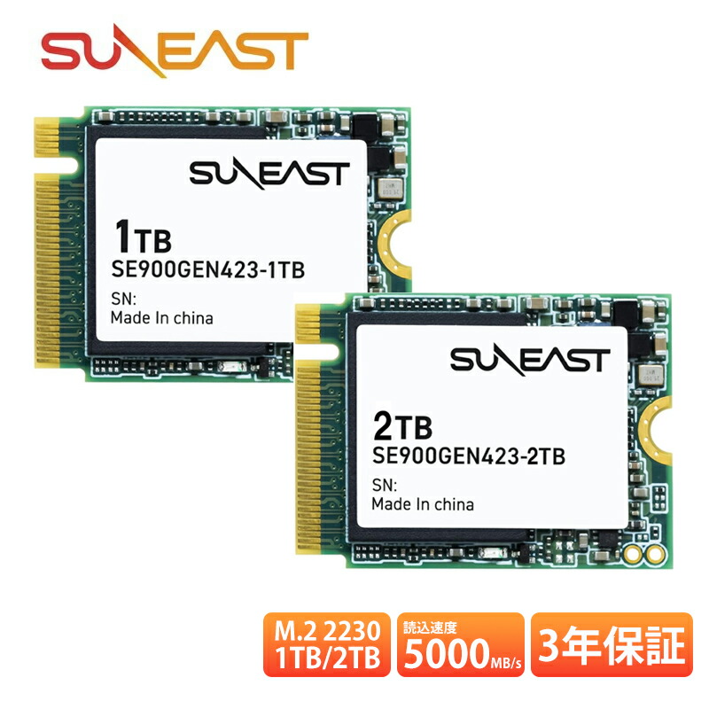 楽天市場】☆楽天ランキング1位受賞☆SUNEAST 内蔵SSD 2TB NVMe 3D TLC 