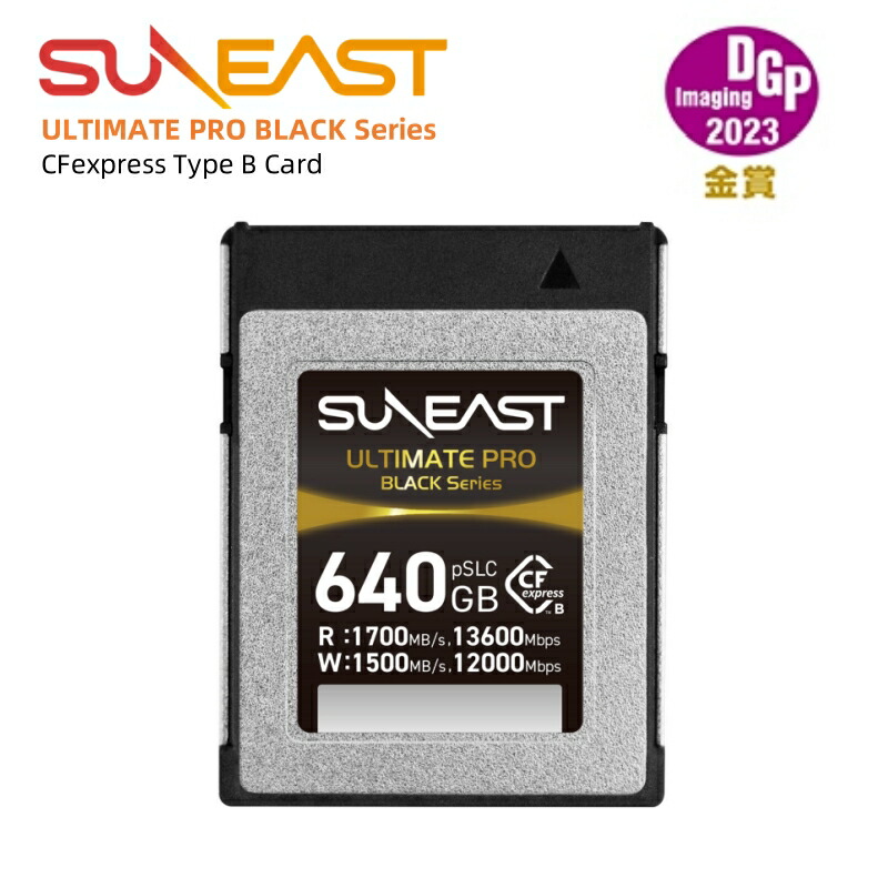 楽天市場】【正規代理店】受賞SUNEAST ULTIMATE PRO CFexpress 楽天市場】【正規代理店】受賞SUNEAST ULTIMATE PRO CFexpress