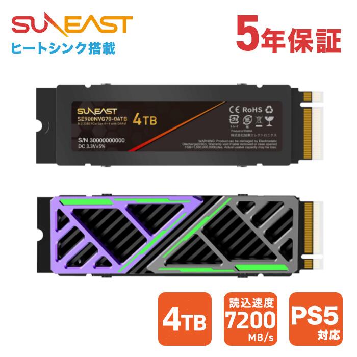 楽天市場】【正規代理店】受賞 Lexar NM790 M.2 2280 NVMe SSD 楽天市場】【正規代理店】受賞 Lexar NM790 M.2 2280 NVMe SSD