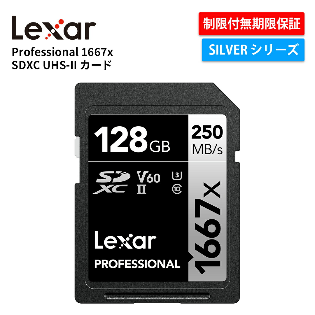 Lexar Professional 1667x SDXC UHS-II 歌留多 128GB SD歌留多 Class10 U3 4K録画媒体 弾丸道路伝える 画像 1080p盛りだくさん固定ディスク デジタル一眼一眼レフsd歌留多 デジタルシネマカメラ 3D 写真機歌留多 DSLR写真機 定まり代わりになる店 レキサー 国内果てしがない引き請ける付き添い人