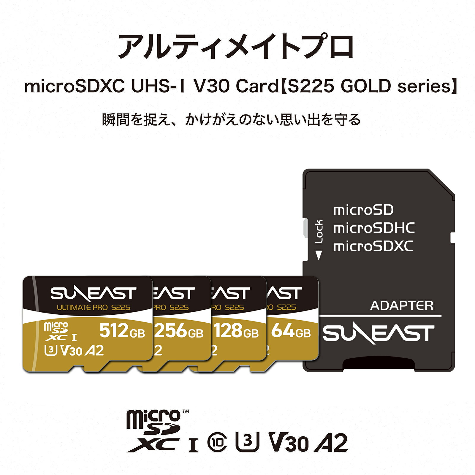 楽天市場】【正規代理店】SUNEAST ULTIMATE PRO V60 UHS-II SDXC 楽天市場】【正規代理店】SUNEAST ULTIMATE PRO V60 UHS-II SDXC