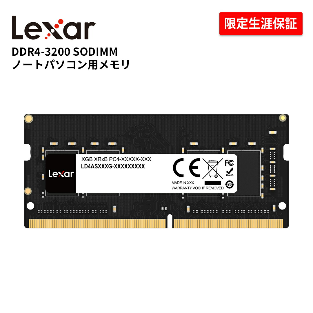 ノートパソコン用 メモリ 8gb×2 16gb  ddr4 3200 cl22 Amazon.co.jp: Crucial ノートPC用増設メモリ 16GB(8GBx2枚