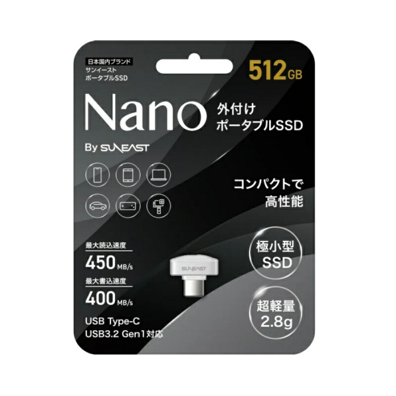 SUNEAST Nano