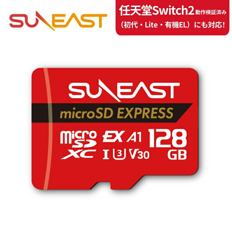 楽天市場】【正規代理店】Lexar microSDXC Express カード