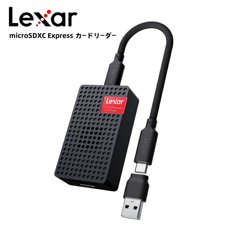 楽天市場】【正規代理店】Lexar Professional CFexpress 4.0 Type B