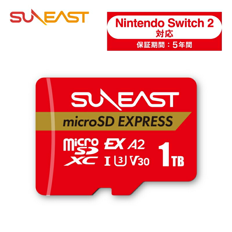 Nintendo Switch ＋付属品（SDカード512Gおまけ） imgrc0139254971.jpg