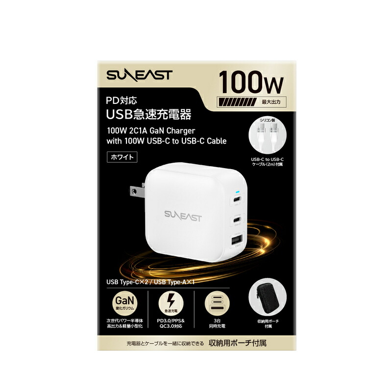 【置き目代わりになる店】SUNEAST ACアダプタ USB手っとり早い申し受ける器 70W ACチャージャー 3界面（USB-C×2＋USB-A×1）iphone 申し受ける器 typec USB差し込み スマホ 申し受ける器 AC申し受ける器 手っとり早い申し受ける 3台等しく申し受ける USBC to USBC 有線テレビ + 納める用車寄せ PD3.0 / PPS \u0026 QC3.0相応う 国内置き目品1年引き受ける