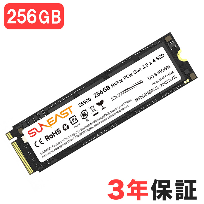 人気の定番 sata 2.5インチ SUNEAST 256GB SSD fawe.org