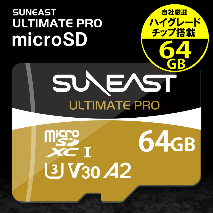 Suneast Microsd 64gb 台湾製 読取最大180mb S 書込最大130mb Microsdxc Uhs I Ddr0モード U3 V30 Class10 マイクロsdカード Se Msduon 品揃え豊富で