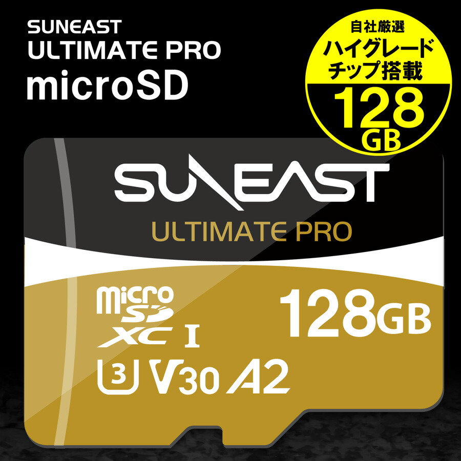 SUNEAST SDXCカード 512GB V90 ULTIMATE PRO smcint.com