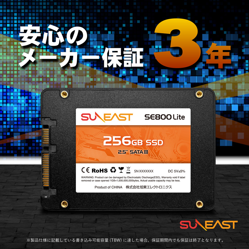 SUNEAST SSD 256GB 国内3年保証 送料無料 SATA3 6Gb S 3D NAND 内蔵SSD