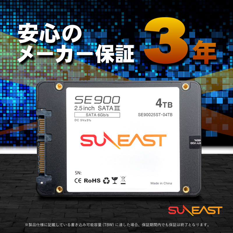 SUNEAST SSD 4TB 6Gb 5枚セット 内蔵ssd NAND採用 内蔵 3D 256gb SATA3