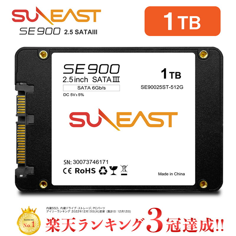 御出産御祝 御祝 出産祝い EOP SSD 2.5インチSATA 512GB (新品)『五個