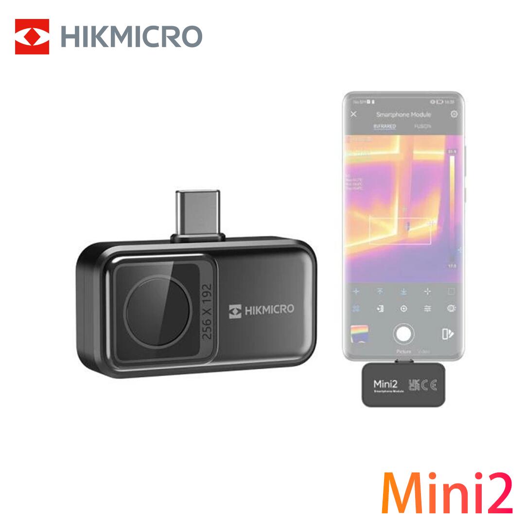 楽天市場】【正規代理店】HIKMICRO B10 赤外線 サーモグラフィー 楽天市場】【正規代理店】HIKMICRO B10 赤外線 サーモグラフィー