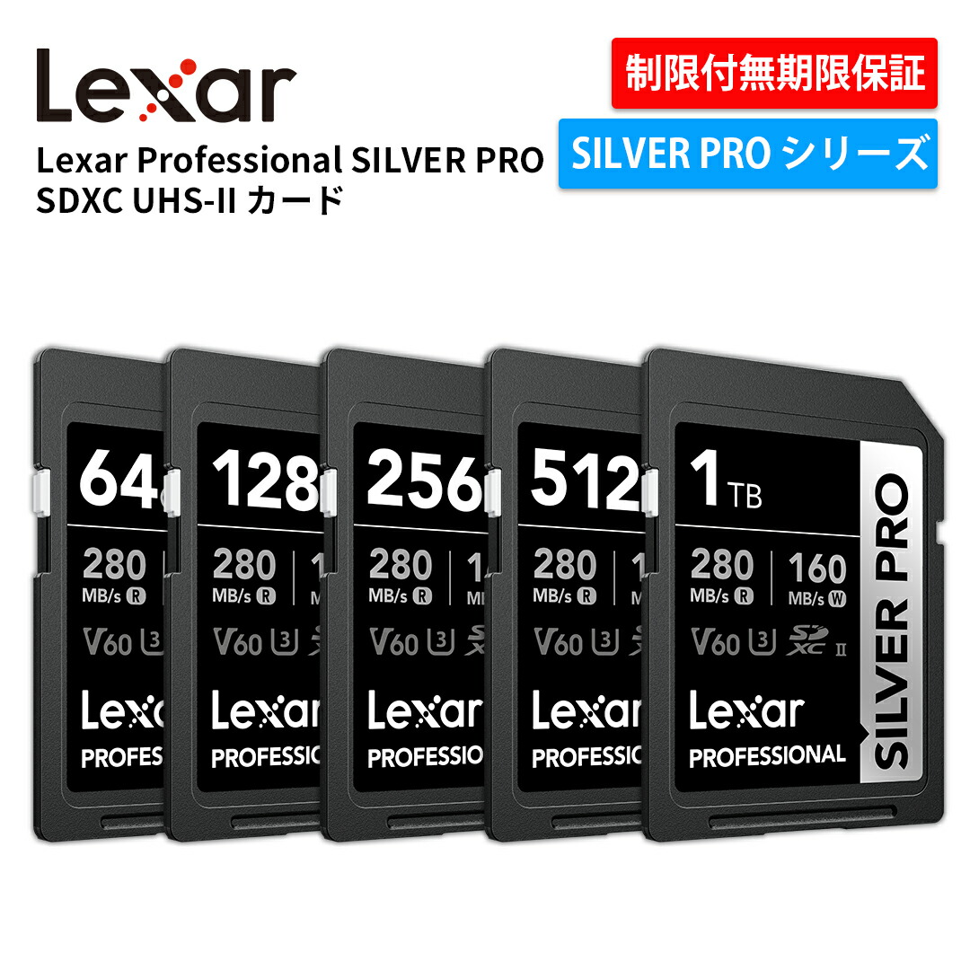 楽天市場】KIOXIA SDXCカード 1TB Class10 KSDH-A001T EXCERIA