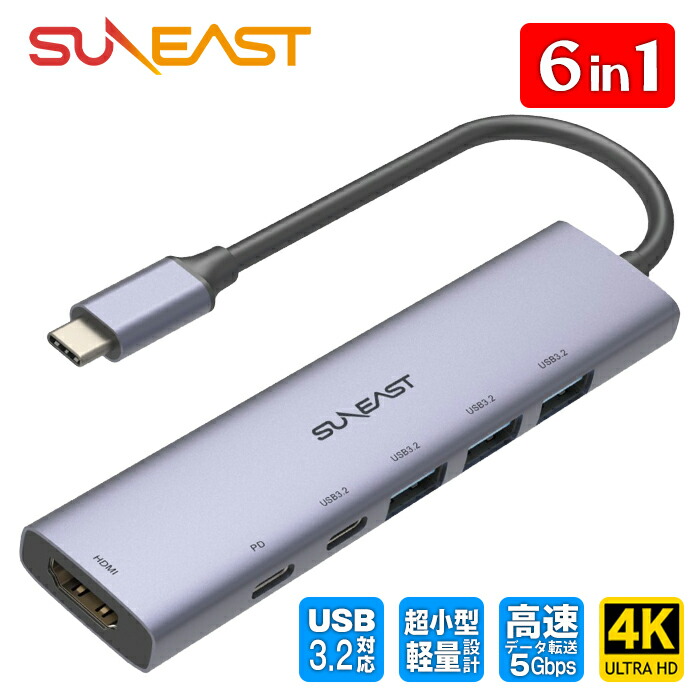 楽天市場】【正規代理店】SUNEAST 7in1 USB マルチハブ Type C