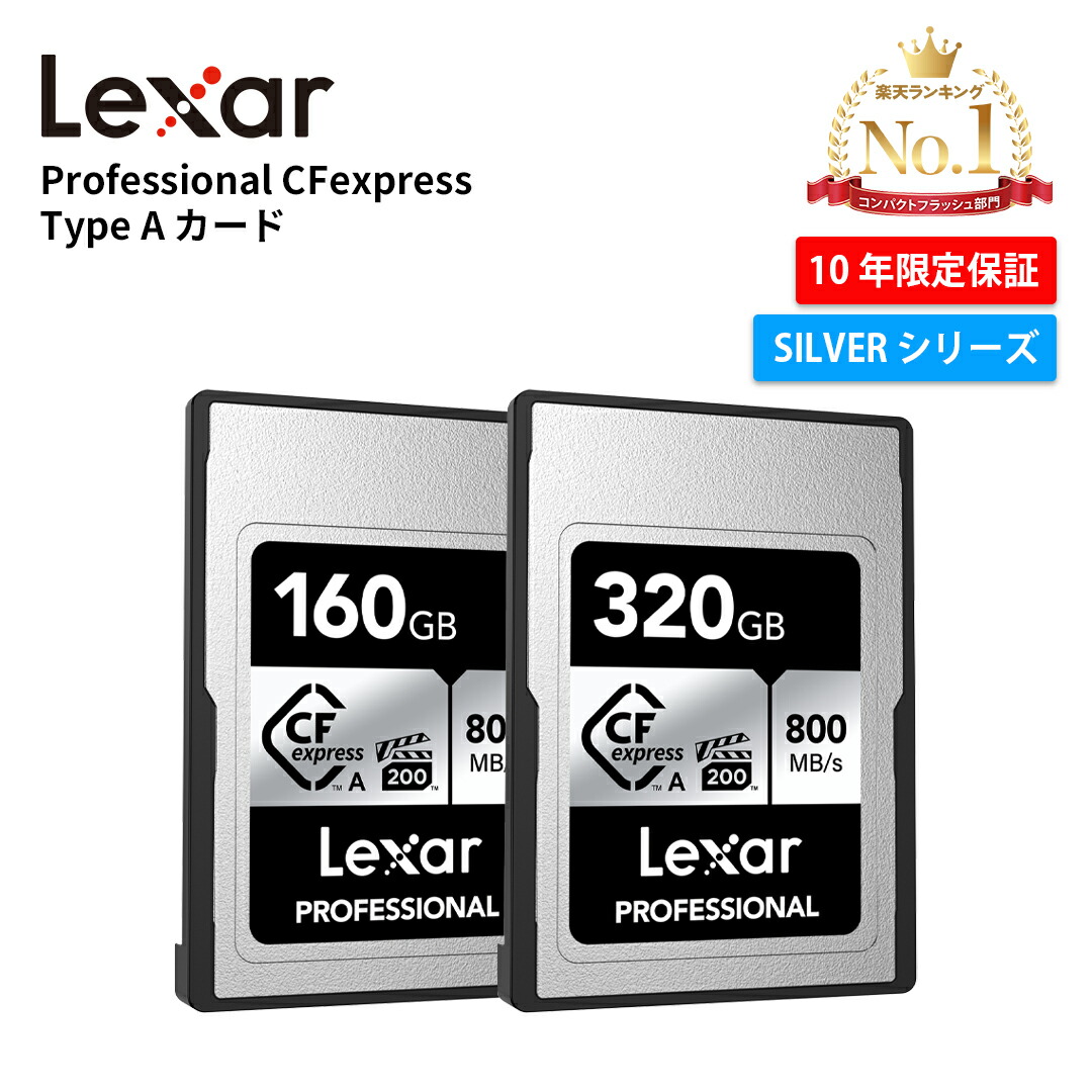 ソニー CFexpress Type A CEA-G80T TOUGH ２枚 Amazon.com: Sony CEA-G80T 80GB CFexpress Type A Memory Card