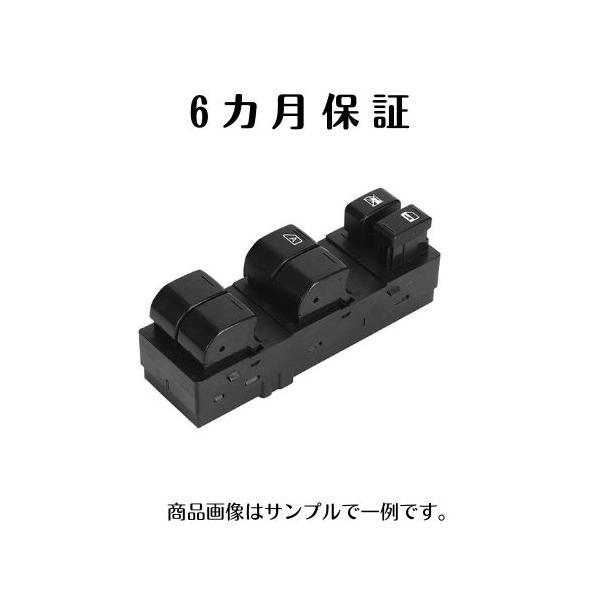 DA17V DS17V 純正 パワーウインドウスイッチ 37990-64P00 DA17V DS17V 純正 パワーウインドウスイッチ 37990-64P00 - メルカリ