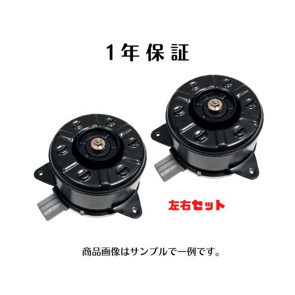 楽天市場】16系 アリスト JZS161 V300 新品 電動ファンモーター