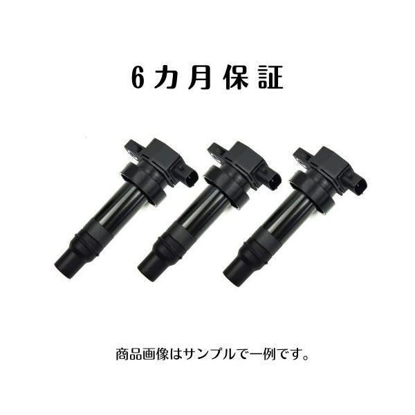 オプティL800Sイグニッションコイル3本Set 90048-52126|Fast parts 店