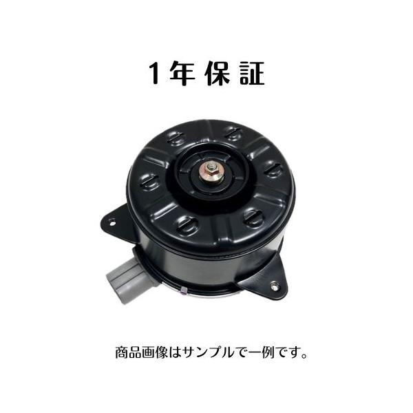 オーリス ZRE152H ZRE154H ：アリオン:ZRT265等　電動ファンモーター新品 16363-22120 198000-8450 送料無料　1年保証