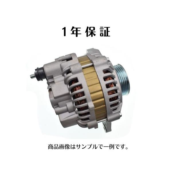 リビルトオルタネーター6 楽天市場】【ポイントアップ中！】三菱 オルタネーター リビルト