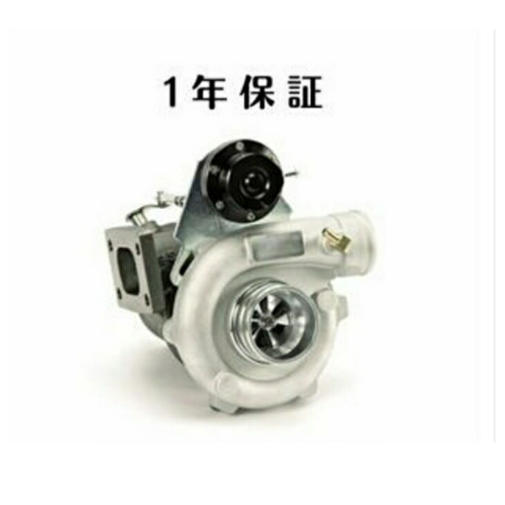 ワゴンR MC22S　/MRワゴンMF21S　/KeiケイHN22S/ラパンHE21Sターボ/タービン VZ47/VZ49/VZ50 13900-83G60 リビルト　補器セット付コア返却不要　送料無料
