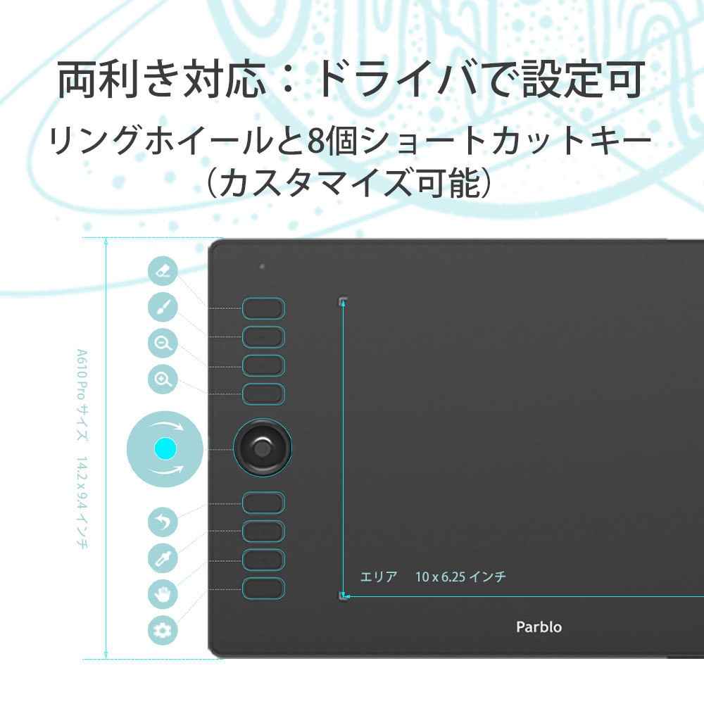 楽天市場 一年保証期間 Parblo A610 Pro ペンタブ プロ 8192レベル筆圧 充電不要ペン 傾き検知機能 0rps 解像度5080lpi オンラインレッスン イラスト エクスプレスキー 10x6インチ Windows Mac Os Android6 0以上 ブラック 送料無料 Fastsalesdirect