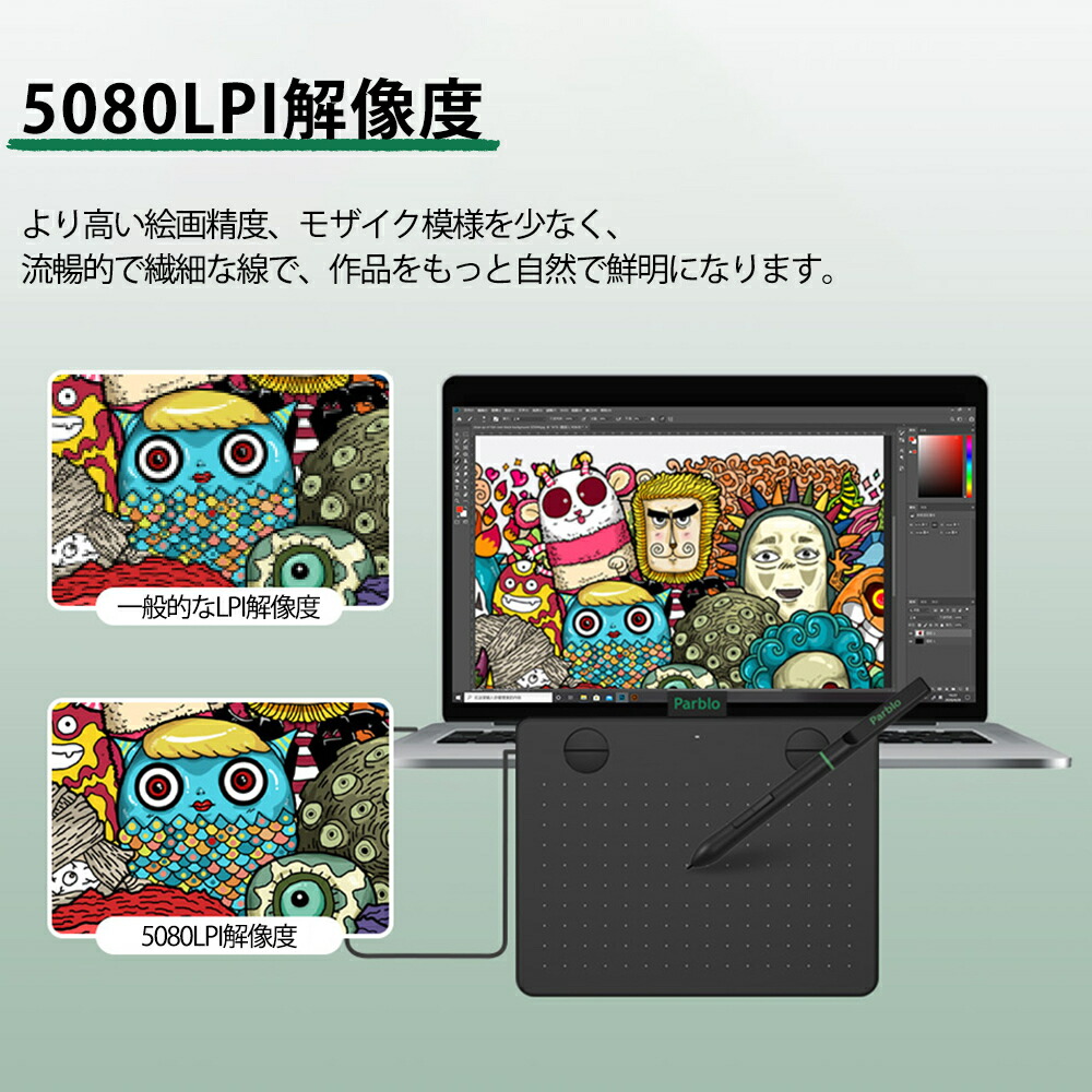 楽天市場 Parblo A640 V2 ペンタブ ペンタブレット セット 充電不要ペン 8192レベル筆圧 エクスプレスキー 初心者 Android6 0以上 6 4インチ マウスの代わり オンライン授業 学校 イラスト練習 Osuゲーム 漫画 ブラック グリーン 送料無料 Fastsalesdirect