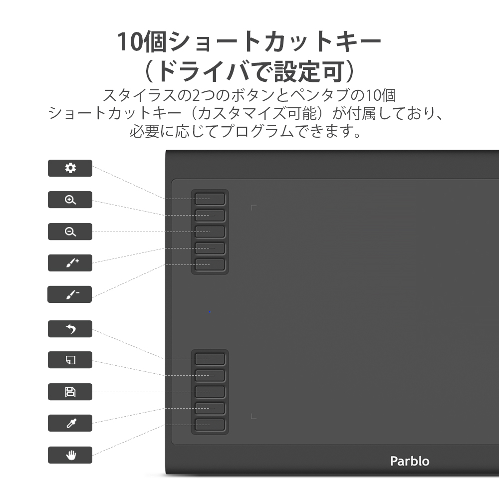 Parblo A610 Plus V2 ペンタブ 板タブ Android6 0以降 8192筆圧感度 解像度5080lpi オンラインレッスン イラスト練習 アンドロイド 入力デバイス エクスプレスキー 10x6インチ 送料無料 Clinicalaspalmeras Com