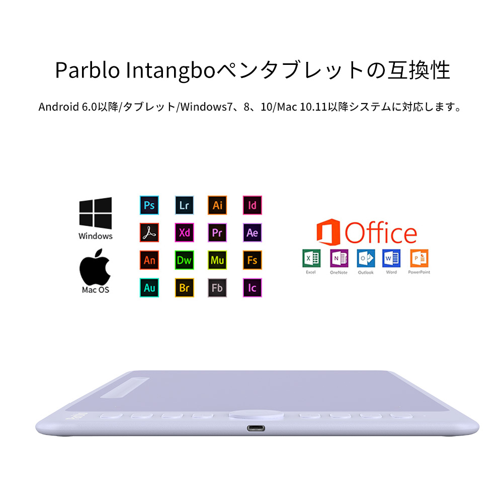 楽天市場 Parblo Intangbo ペンタブ プロ 10x6インチ Android対応 Windows Mac対応 8192レベル筆圧 充電不要ペン 傾き検知機能 ペン入力 デジタル絵 ニ本指グローブ付き オンラインレッスン イラスト Mサイズ クリスマス プレゼント 送料無料 パープル